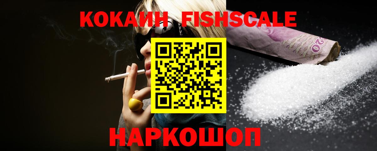 Cocaine Columbia  Вход с VPN  закладка  Великие Луки  Кокаин 99% 