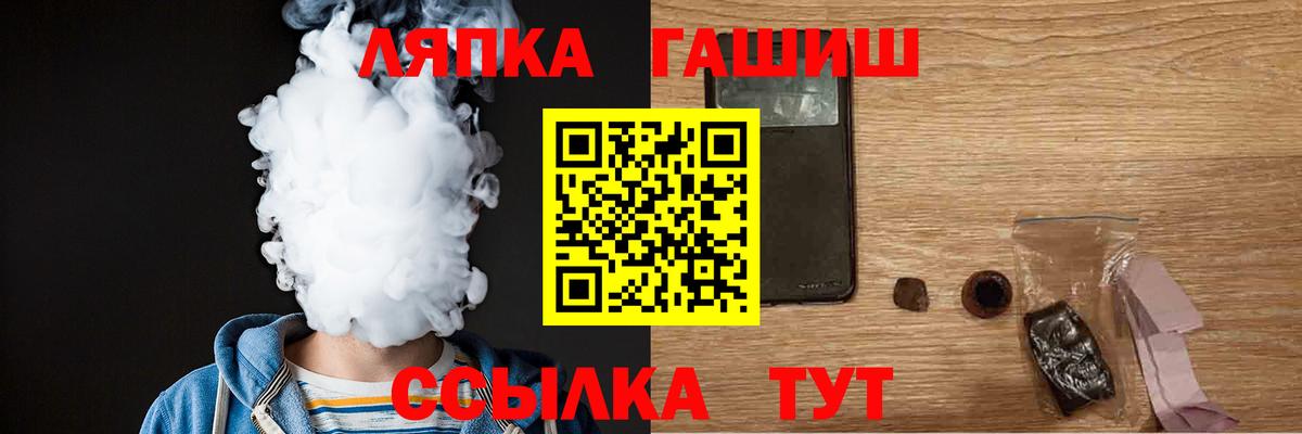 ГАШ индика сатива Великие Луки
