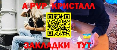 альфа пвп VHQ Кулебаки