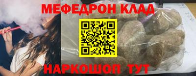 СК Кунгур
