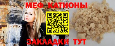 СК Кунгур