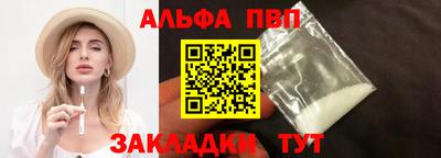 мяу мяу кристалл Кумертау
