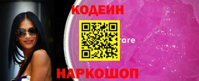 альфа пвп VHQ Кулебаки