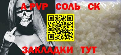 СК Кунгур