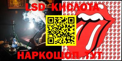 мяу мяу кристалл Кумертау