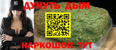 мяу мяу кристалл Кумертау