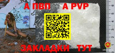 СК Кунгур