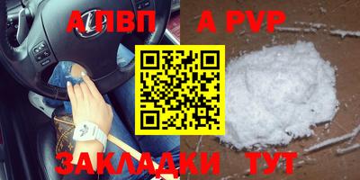 мяу мяу кристалл Кумертау
