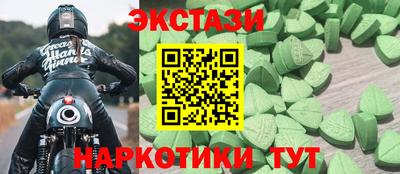 мяу мяу кристалл Кумертау
