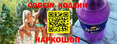 мяу мяу кристалл Кумертау