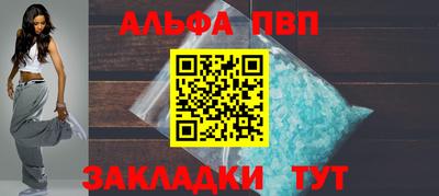 мяу мяу кристалл Кумертау