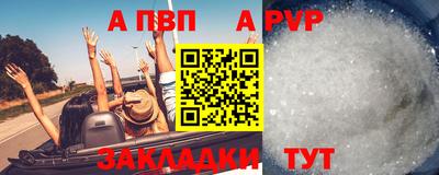 мяу мяу кристалл Кумертау