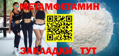 СК Кунгур
