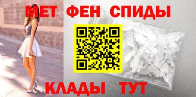 мяу мяу кристалл Кумертау