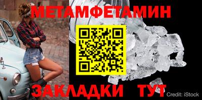 СК Кунгур