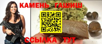 мяу мяу кристалл Кумертау