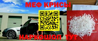 альфа пвп VHQ Кулебаки