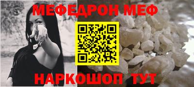 СК Кунгур