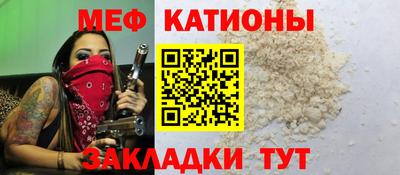 СК Кунгур