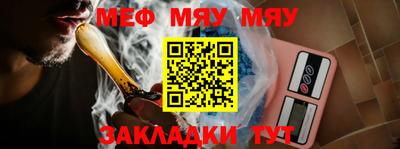 СК Кунгур