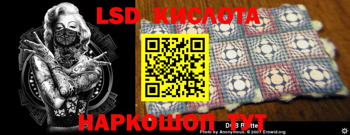 Лсд 25 экстази ecstasy Великие Луки