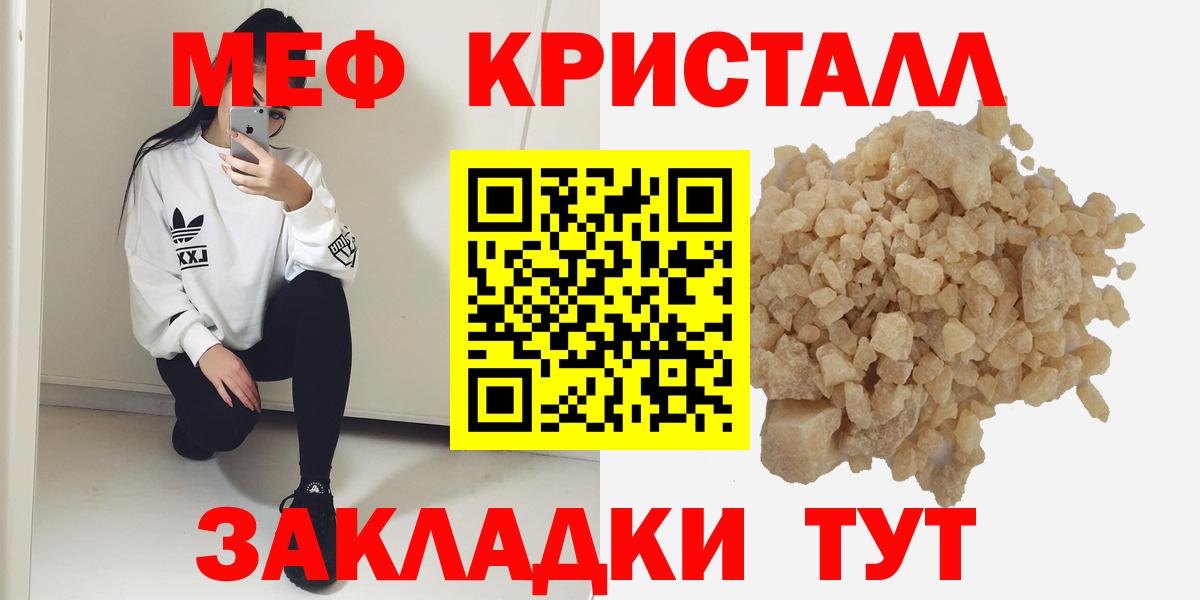Великие Луки  Мефедрон мука  МЯУ-МЯУ  МЕФ  Меф мука  Вход с VPN 