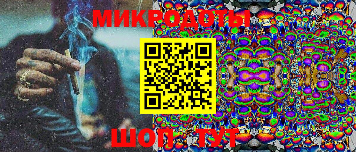 Псилоцибиновые грибы ЛСД Великие Луки