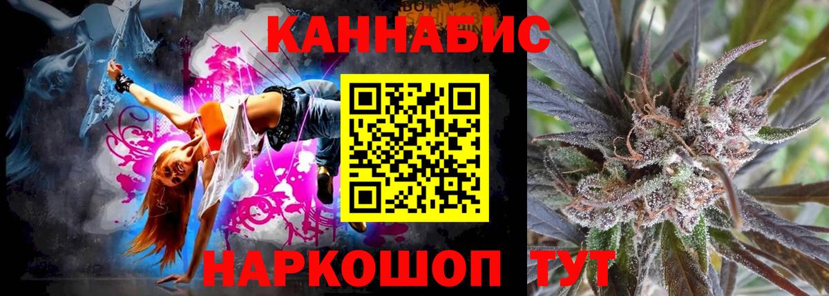 Канабис конопля  Канабис LSD WEED  Марихуана OG Kush  Великие Луки  Бошки марихуана SATIVA & INDICA  Вход с VPN 