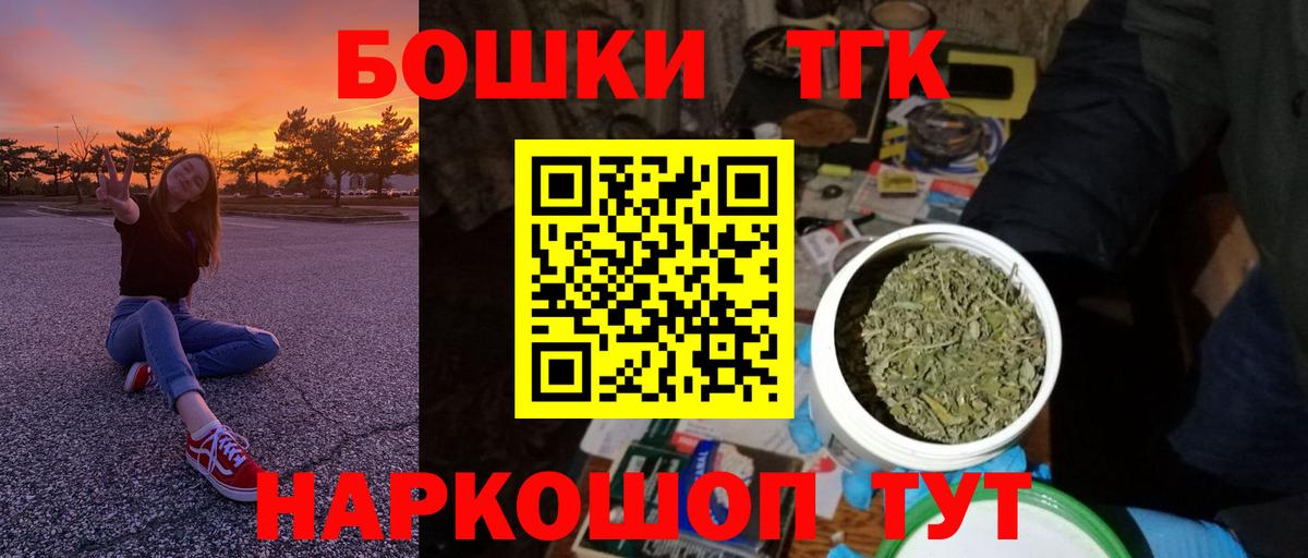 Марихуана OG Kush Великие Луки